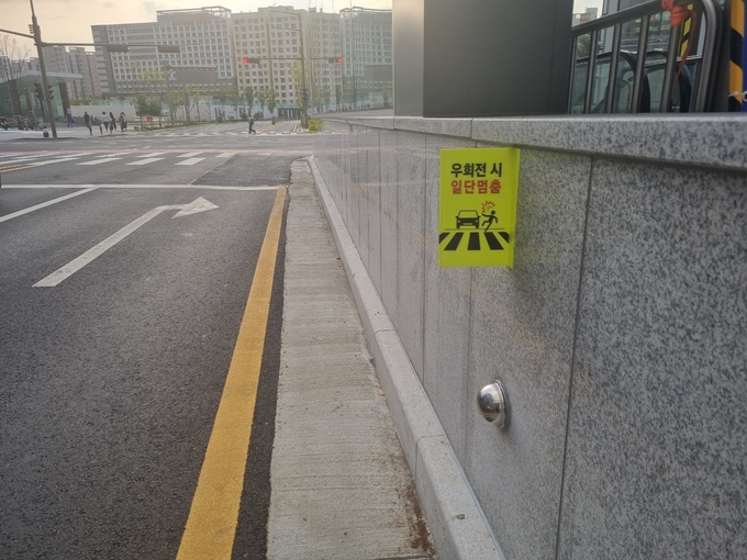 시공사에서 6번출구 시설물 옆에 가로 17㎝, 세로23㎝ 가량 크기로 ‘우회전 시 일단멈춤’이라는 반사스티커 2개를 부착해 놓았다.(사진=시공사 제공)