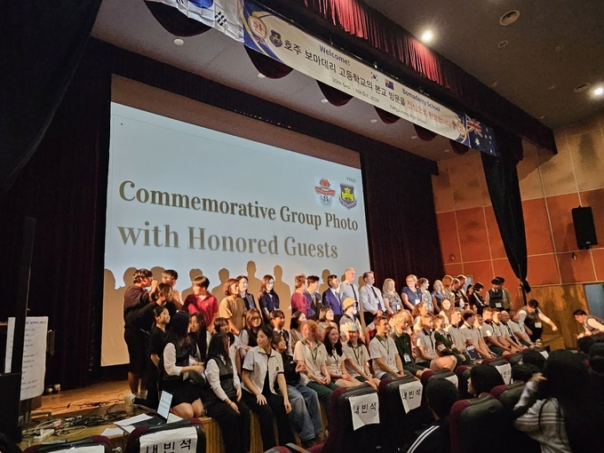 양평군 교육협력센터는 지난 30일 '글로벌 인재양성'공모 사업의 일환으로 양평고등학교와 호주 보마데리 고등학교의 국제 교류 사업을 지원했다. (사진=양평군 제공)
