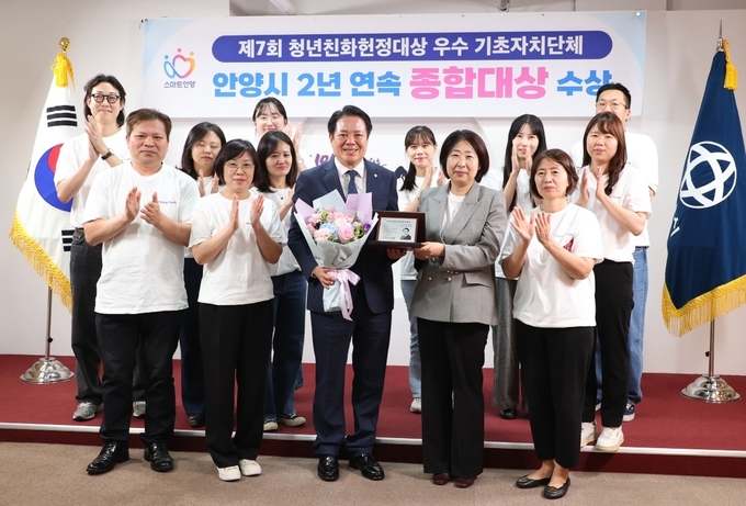 최대호 안양시장(앞줄 가운데)이 2일 시청 접견실에서 열린 전수식에 참석한 뒤 관계 공무원들과 기념촬영을 하고 있다. (사진=안양시 제공)