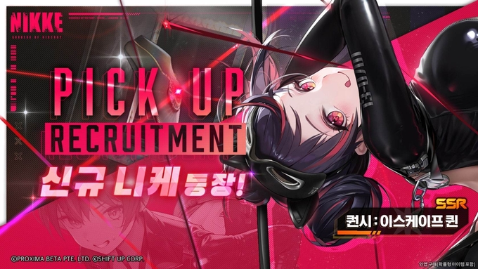 (사진=레벨 인피니트 제공)