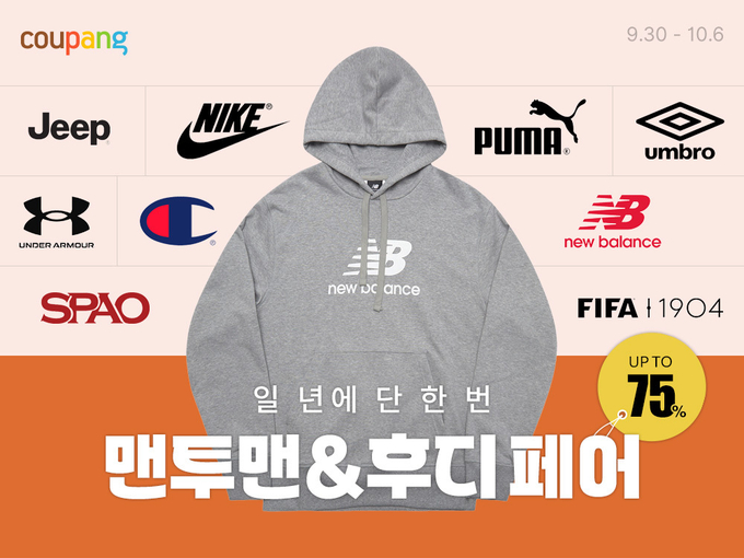 (사진=쿠팡 제공)