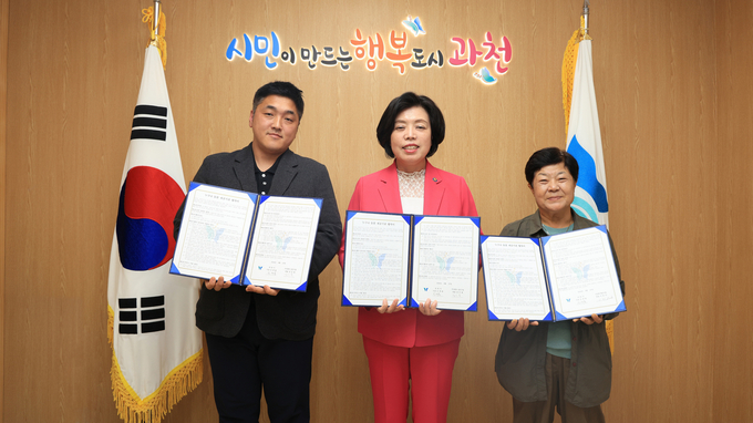 좌측부터 강인용 강인기업 대표, 신계용 과천시장, 이춘숙 민달팽이 협동조합 대표. (사진=과천시 제공)