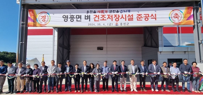 지난 4일 옹진군은 영흥면 내리 496-2번지 일원에서 DSC준공식을 열고 문경복 군수 등과 기념사진을 찍었다. ( 사진 = 옹진군 제공 )