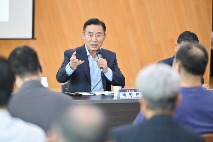 태봉근린공원 조성 주민간담회 개최. (사진=포천시 제공)
