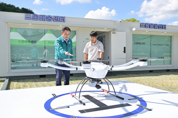  K-드론배송 상용화 실증. (사진=포천시 제공)