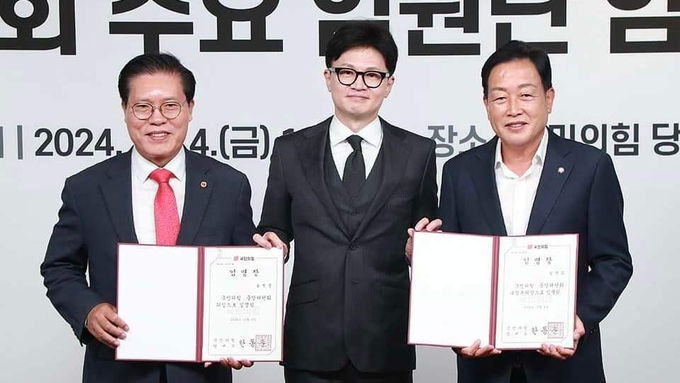 국민의힘 중앙위 의장에 송석준(3선, 이천) 의원(왼쪽), 수석부의장에 김선교(재선, 여주양평) 의원(오른쪽)이 각각 임명됐다. (사진=김선교 의원 페이스북)