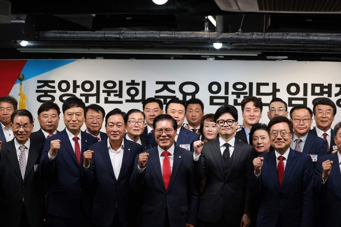국민의힘은 4일 여의도 당사에서 ‘중앙위원회 주요 임원단 임명장 수여식’을 개최했다. (사진=송석준 의원 페이스북)