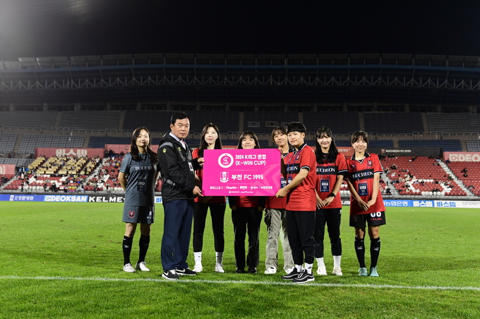 지난 5일 부천종합운동장에서 열린 34라운드 홈경기에서 2024 K리그 퀸컵 부천FC1995 선수단이 출정식을 진행했다. (사진=부천FC1995 제공)