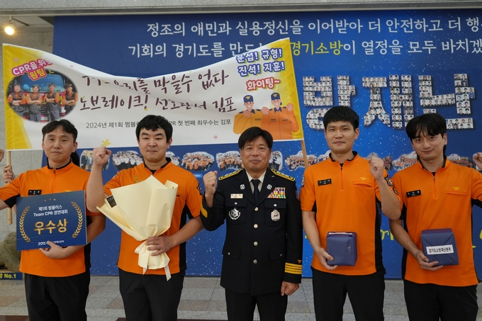 펌뷸런스 CPR 경연 대회에 참가해 우수상을 수상한 김포소방서 대원들이 기념 촬영을 위해 파이팅을 외치고 있다. (사진=김포소방서 제공)
