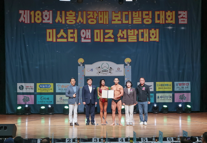 시흥시는 지난 6일 시흥시 체육관에서 ‘시흥시장배 보디빌딩 선발대회’를 성황리에 개최했다. (사진=시흥시 제공)