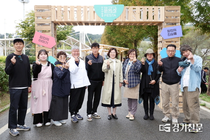 전국유람@안성문화장 페스타에 기념촬영을 하고 있다. (사진=안성시 제공)