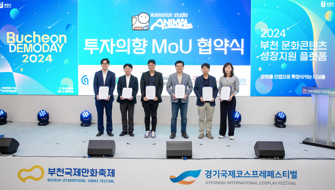 투자의향서 교환 기념사진. (사진=부천시 제공)