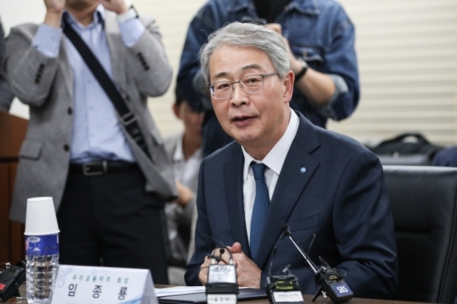 임종룡 우리금융그룹 회장 (사진=연합뉴스 제공)
