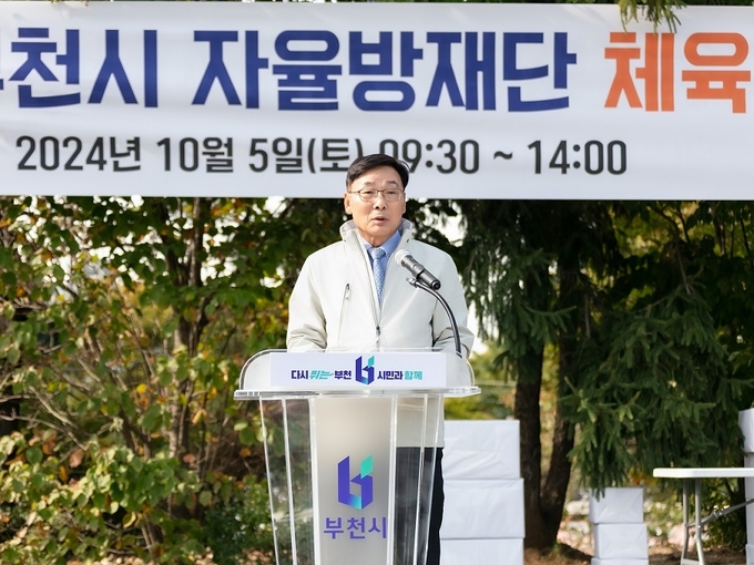 김병전 의장이 2024년 부천시 자율방재단 체육행사에 참석했다. (사진=부천시의회 제공)