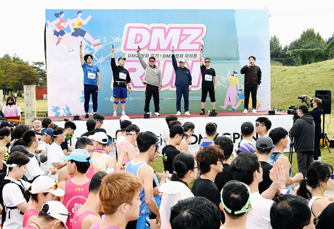 6일 파주 비무장지대에서 열린 2024 DMZ 평화 마라톤 대회에서 참가자들이 출발신호를 기다리고 있다. (사진=경기도 제공)