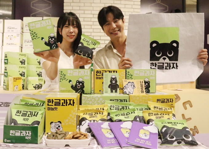 (사진=신세계백화점 제공)