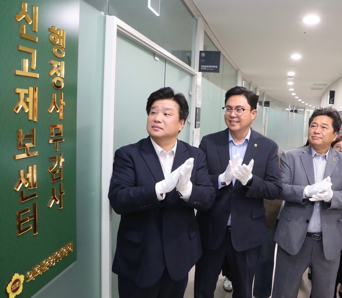 경기도의회 의회운영위원회 양우식(국힘·비례·왼쪽) 위원장과 이용욱(민주·파주3·가운데) 부위원장, 김호겸(국힘·수원5) 경기도의원이 7일 경기도의회에서 행정사무감사 신고제보센터 현판 제막을 축하하고 있다. (사진=경기도의회 제공)