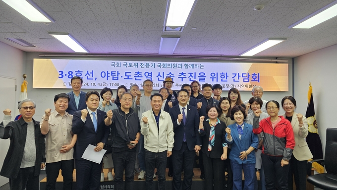 더불어민주당 성남분당갑지역위원회 이광재 위원장이 지난 4일 성남시의회에서 지하철 3·8호선 연장과 야탑·도촌역 신설을 주제로 한 철도사업 간담회를 열었다. (사진=더불어민주당 성남분답갑 지역위원회 제공)