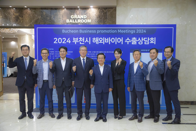 행사장 격려 방문단(송재환 부천시 부시장 및 지역경제단체장)이 단체사진을 촬영하고 있다. (사진=부천시 제공)
