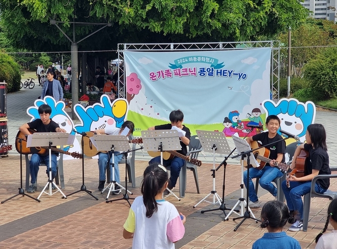‘2024년 아동문화행사 온가족 피크닉 콩알 Hey-yo’ 공연 관람 모습. (사진=부천시 제공)