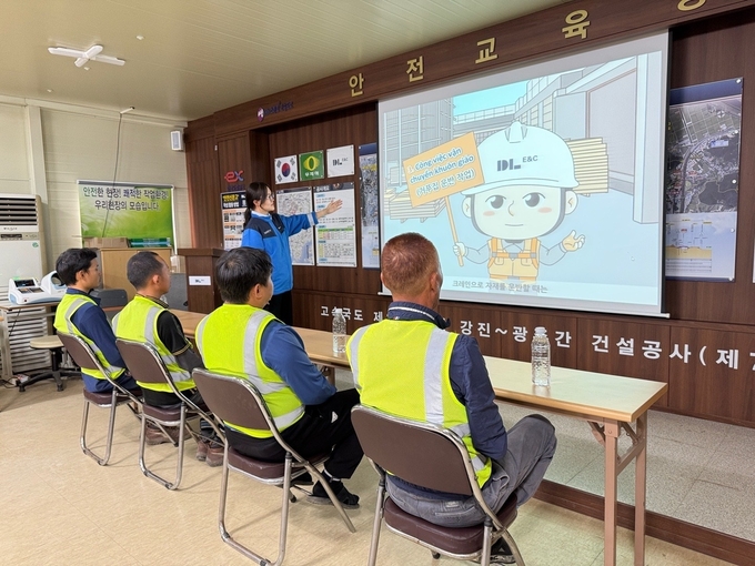 고속도로 건설 공사 현장에서 외국인 근로자들이 베트남어로 안전교육을 받고 있다. (사진=DL이앤씨 제공)