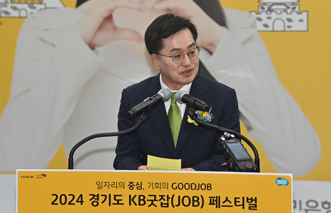 8일 수원컨벤션센터에서 열린 2024 경기도 KB굿잡(JOB) 페스티벌에서 김동연 경기도지사가 축사를 하고 있다. (사진=옥지훈 기자)