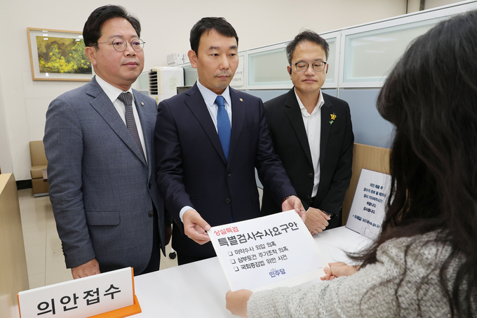 더불어민주당 김용민 원내정책수석부대표(가운데)와 박주민(오른쪽)·김승원 의원이 8일 오전 국회 의안과에 상설특검 특별검사수사요구안을 제출하고 있다. (사진=연합뉴스)