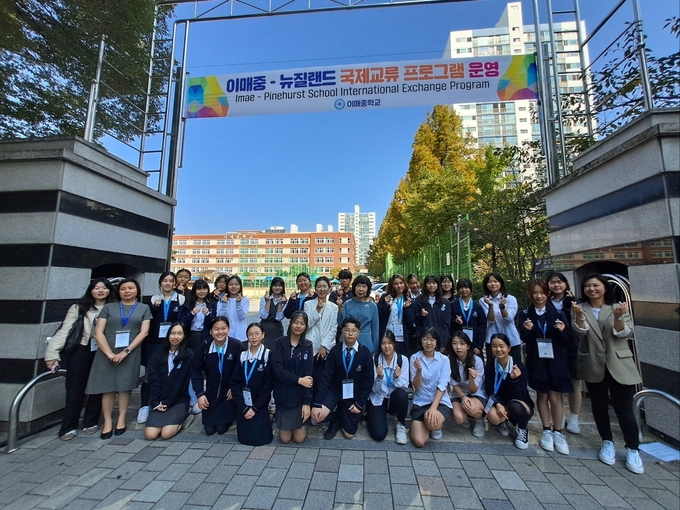 성남 이매중학교는 8일부터 11일까지 뉴질랜드 자매결연 학교인 파인허스트 스쿨 교류단을 맞이해 국제교류 프로그램을 진행하고 있다. (사진=성남시교육지원청 제공)