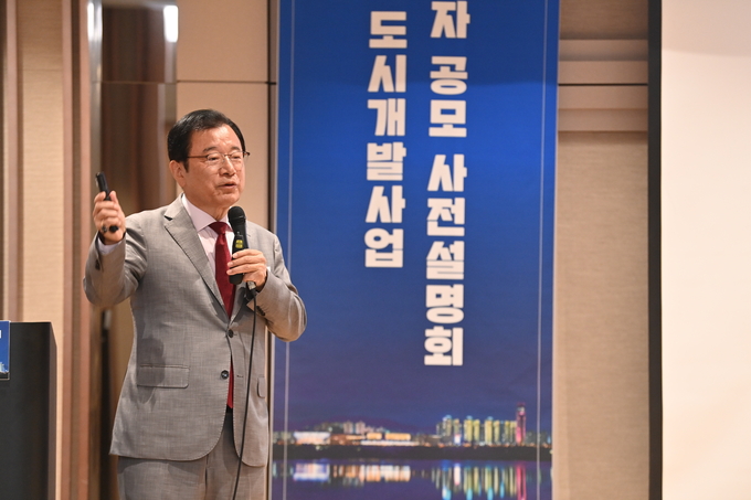 8일 열린 민간사업자 공모 사전설명회에 이현재 시장이 '미래형 첨단산업과 자족기능 강화' 목표로 한 사업 계획을 설명하고 있다. (사진=하남시 제공) 
