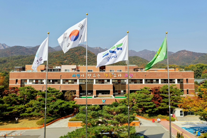 과천시청 전경. (사진=과천시 제공)