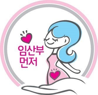 (사진=보건복지부 제공)