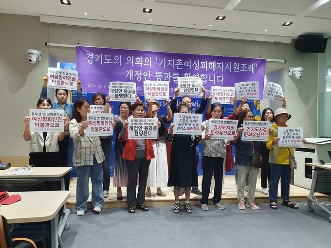 지난달 23일 경기도의회 브리핑룸에서 진행된 기자회견에서 동두천 옛 성병관리소 철거저지를 위한 공동대책위원회 소속 피해자 및 관계자들이 피켓을 들고 구호를 외치고 있다. (사진=이근 기자)