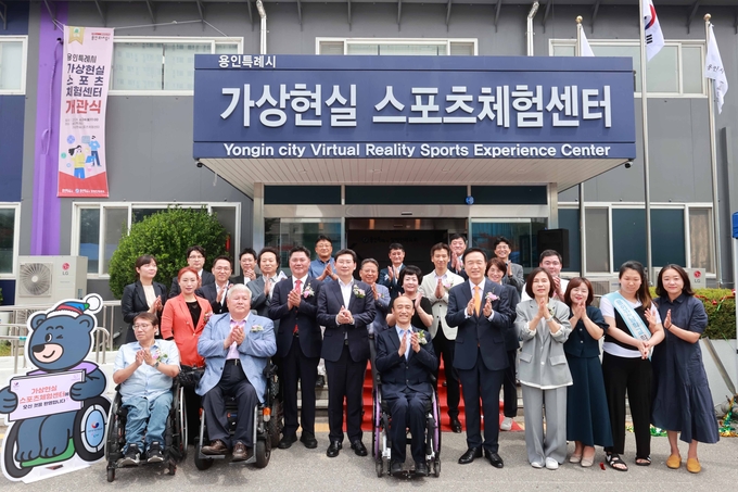  24일 '가상현실 스포츠 체험센터' 현판 제막을 하는 이상일 용인특례시장을 비롯한 내빈들의 모습. (사진=용인시 제공)