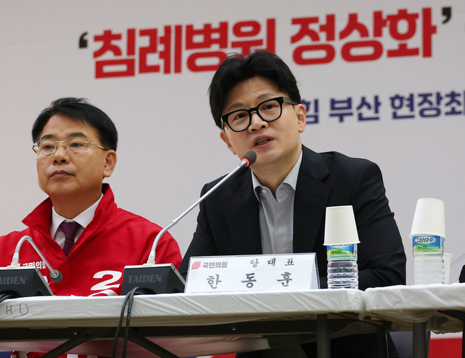 한동훈 국민의힘 대표가 9일 오전 부산 금정구 윤일현 금정구청장 보궐선거 후보 사무실에서 열린 현장최고위원회에 참석해 발언하고 있다. (사진=연합뉴스)