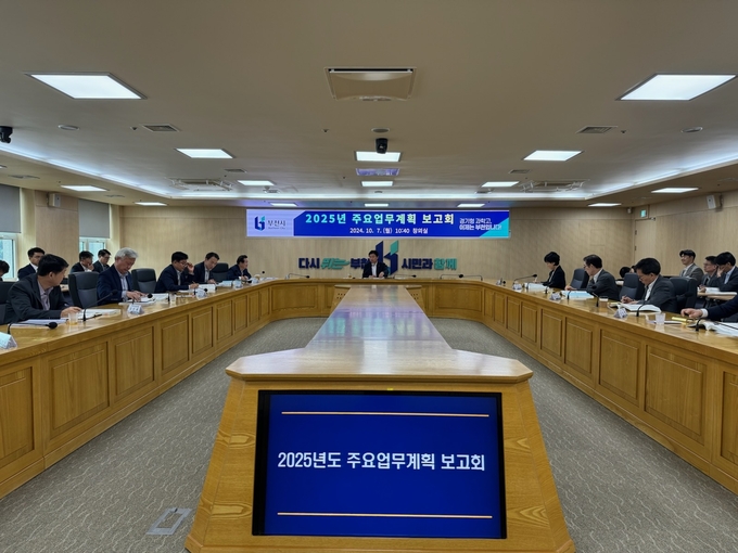 조용익 부천시장이 2025년 주요업무계획 보고회에 참석해 업무계획을 점검했다. (사진=부천시 제공)