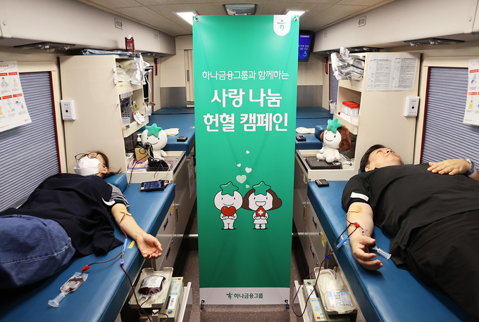 10일 오전 하나금융그룹 명동사옥에서 진행된 헌혈 캠페인 행사에서 임직원들이 헌혈에 참여하고 있다. (사진=하나금융그룹 제공)