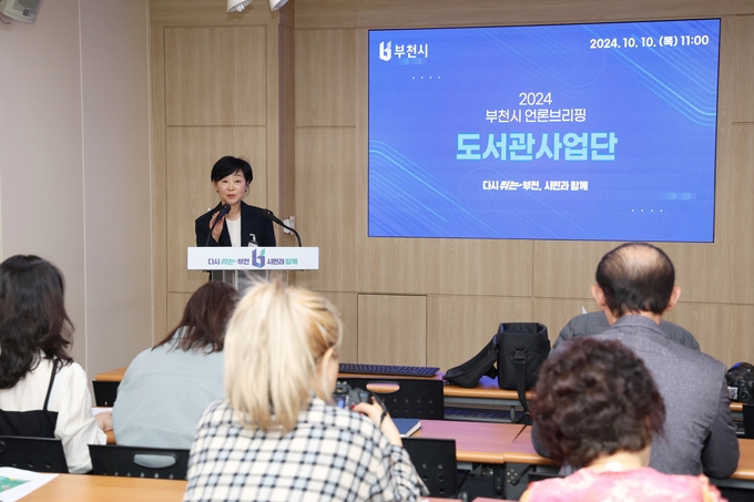 한혜정 부천시 도서관사업단장이 10일 브리핑을 열고, 도서관사업단에서 추진하는 사업을 설명하고 있다. (사진=부천시 제공)
