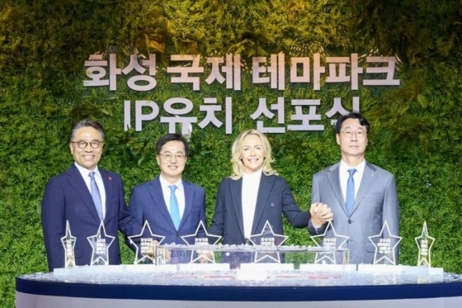 화성국제테마파크 글로벌 IP사 유치 선포식 행사에서 참석자들이 기념 사진을 촬영하고 있다. (왼쪽부터) 임영록 신세계그룹 사장, 김동연 경기도지사, 마리 막스 파라마운트 테마파크 엔터테인먼트 부문장, 정명근 화성시장. (사진=신세계프라퍼티 제공)