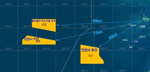 공공주도 해상풍력사업 추진 해역. ( 사진 = 인천시 제공 )