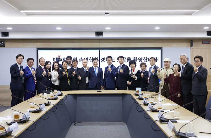 10일 경기도청에서 진행된 미주한인회 총연합회 간담회에서 김동연 경기도지사와 연합회원 등 관계자들이 기념촬영을 하고 있다. (사진=경기도 제공)