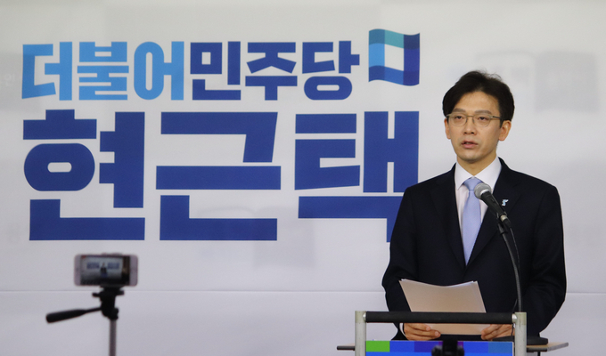수원시 제2부시장으로 내정된 현근택 변호사. (사진=연합뉴스)