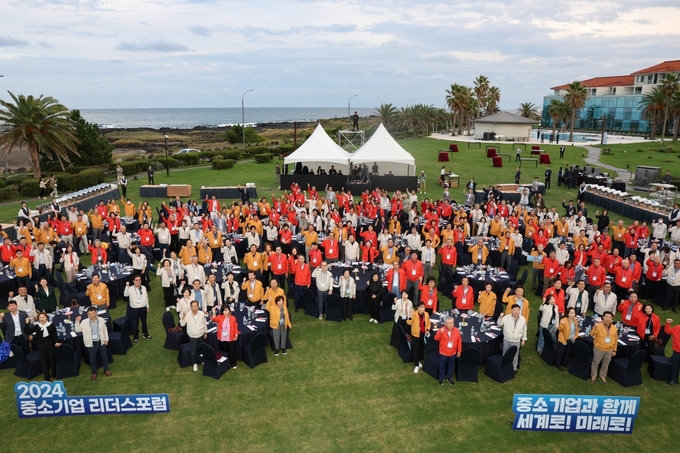 중소기업중앙회가 지난 8일부터 11일까지 '2024 중소기업 리더스포럼'을 개최했다. (사진=중소기업중앙회 제공)