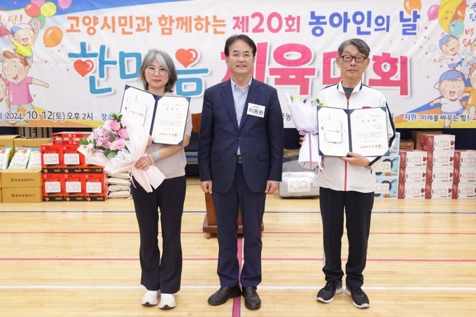이동환 고양시장(중앙)과 표창장을 수여 받은 모범장애인. (사진=고양시 제공)