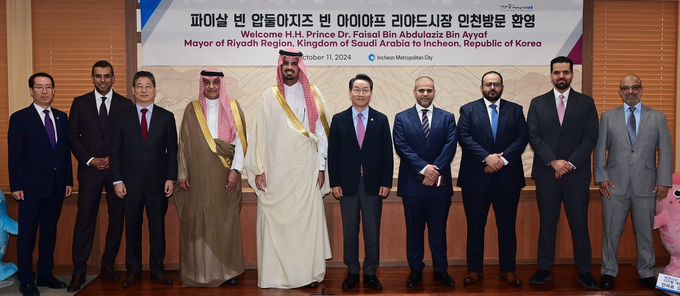 유정복 인천시장이 사우디아바리아 파이살 빈 압둘아지즈 빈 아이야프 리야드시장을 접견하고 리야드 대표단과 기념촬영을 하고 있다. ( 사진 = 인천시 제공 )
