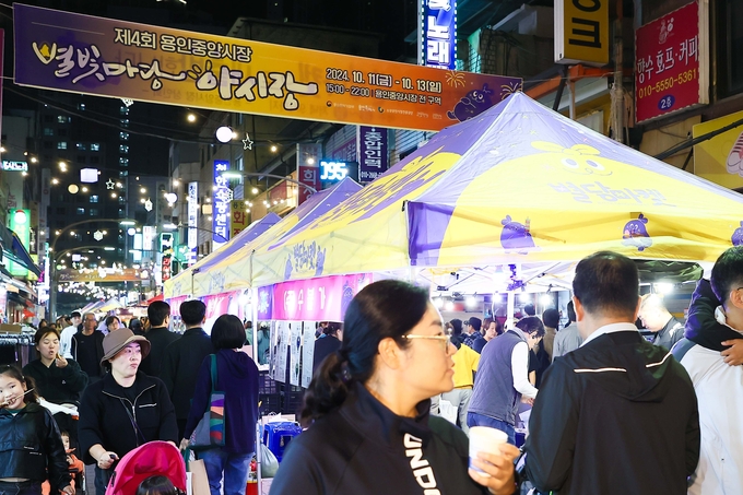 용인특례시가 후원하고 용인중앙시장 상인회가 주관하는 ‘제4회 용인중앙시장 별빛마당 야시장’이 지난 11일 오후 개장했다. (사진=용인시 제공)