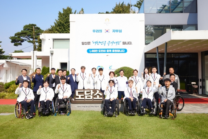 지난 11일 도담소에서 진행된 파리패럴림픽 출전선수단 환영 행사에서 김동연 경기도지사와 선수단 등이 기념촬영을 하고 있다. (사진=경기도 제공)
