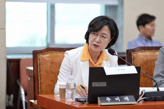 추미애(민주·하남갑) 국회의원 (사진=페이스북 캡처)