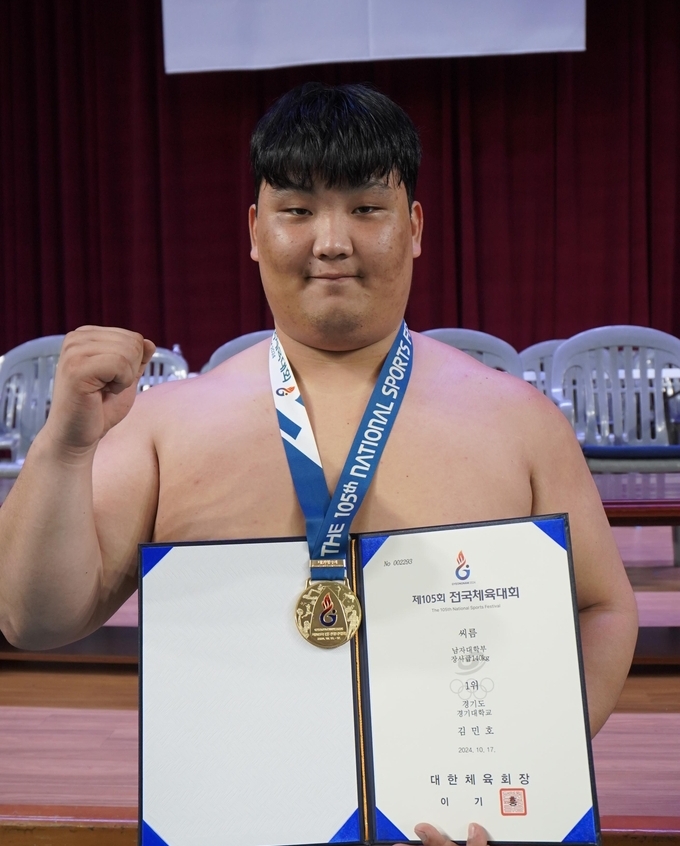 14일 경남 김해시 김해문화체육관에서 열린 제105회 전국체육대회 나흘째 남자대학부 장사급140kg에서 전국체전 첫 금메달을 획득한 김민호(경기대)가 기념 사진을 찍고 있다. (사진=이건우 기자)