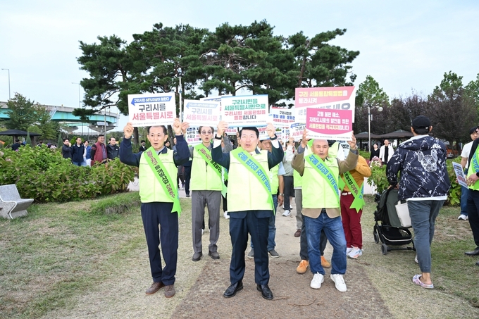 백경현 구리시장과 '구리가 서울되는 범시민추진위원회’ 회원들이 코스모스 축제 현장에서 구리시의 서울 편입 캠페인을 벌이고 있다.(사진=구리시 제공)