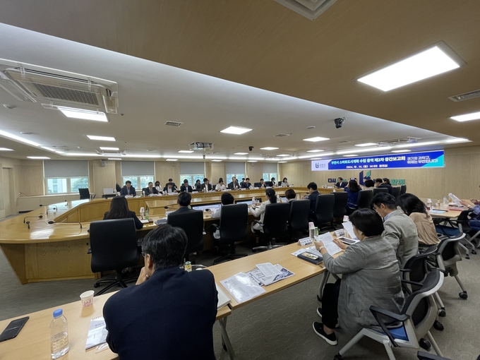 부천시 스마트도시계획 수립 용역 제2차 중간보고회 개최 모습. (사진=부천시 제공)